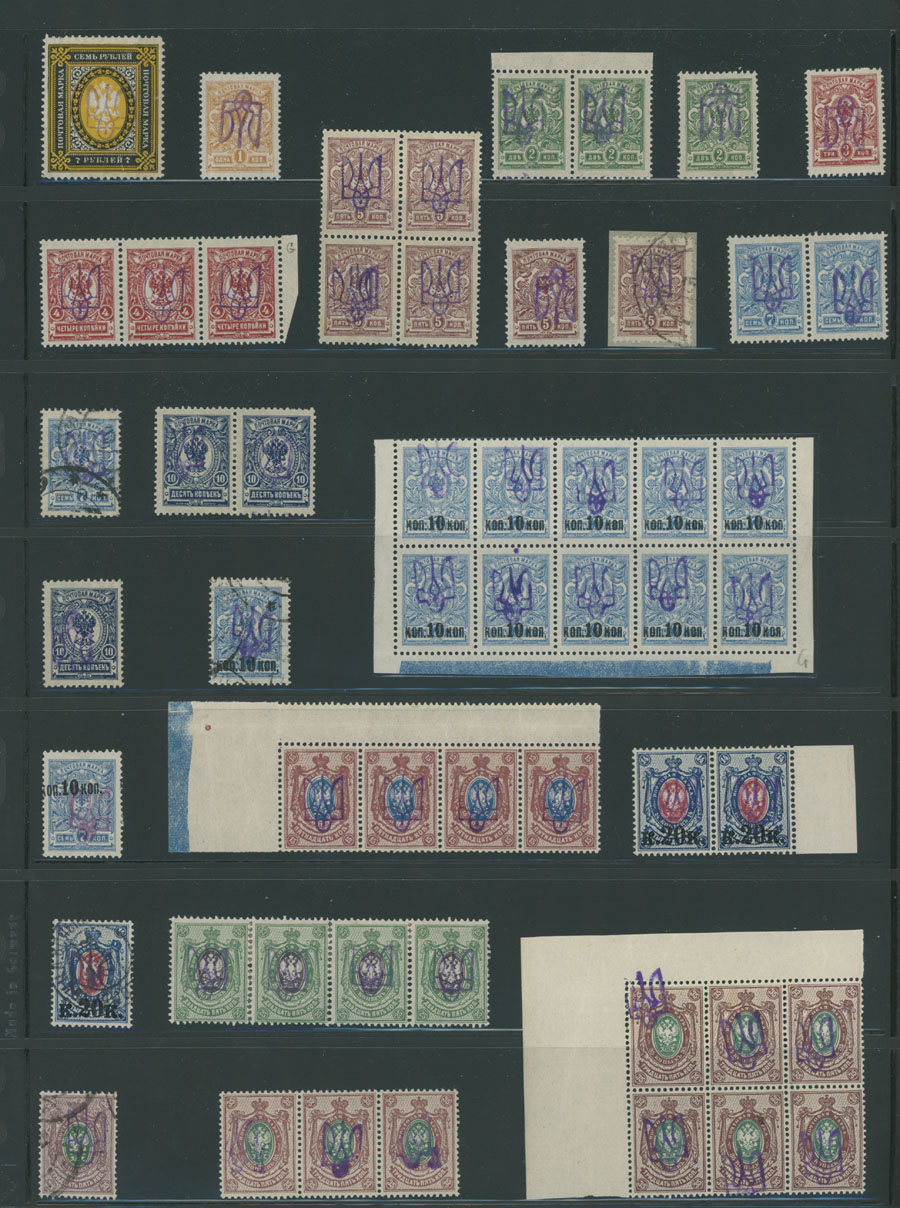 Lot 1452 - ukraine Trident Overprints - Kyiv -  Raritan Stamps Inc. Auction #93 Worldwide Air Post stamps and postal history, Zeppelin Flight items, philatelic rarities of the World