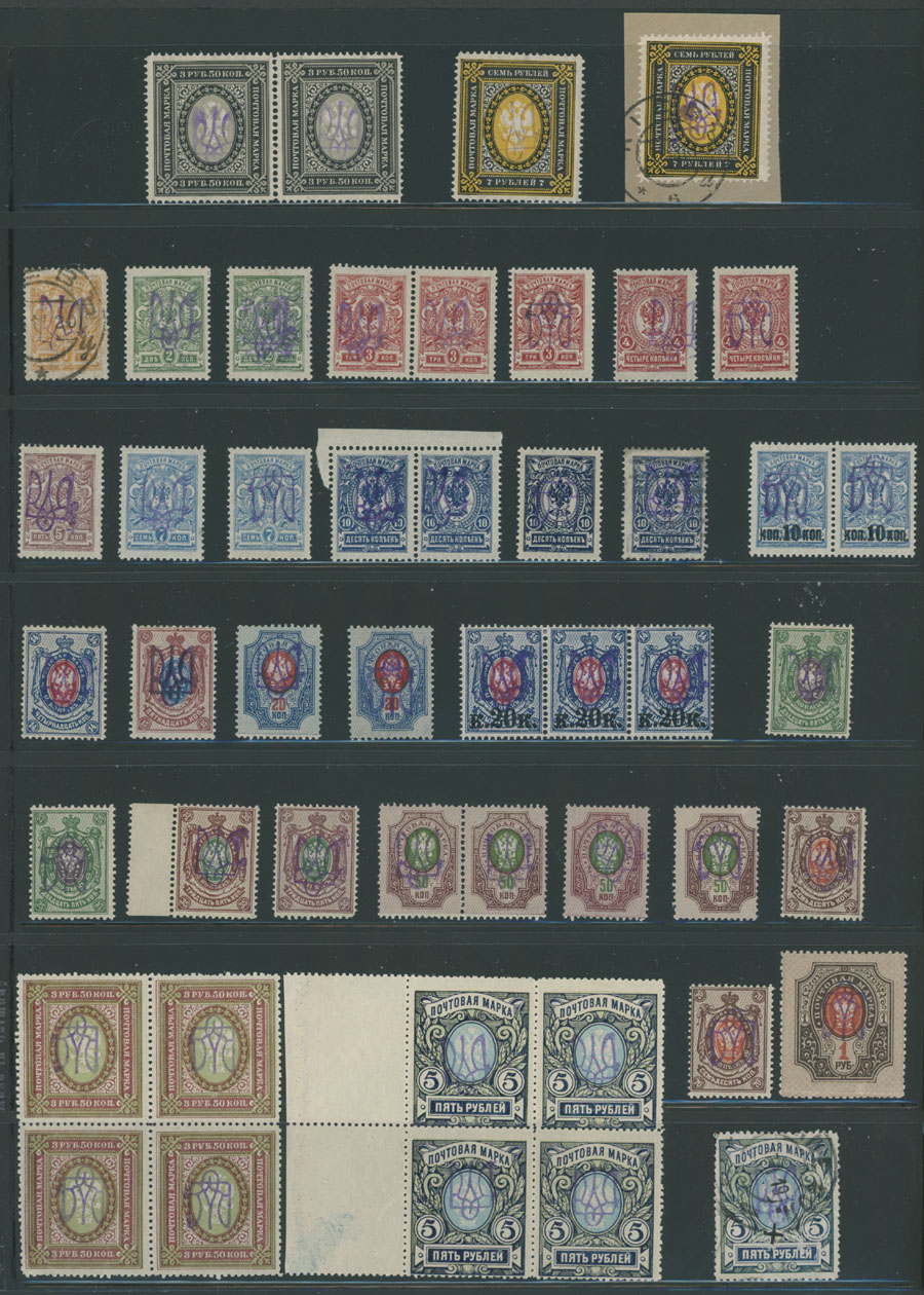 Lot 1453 - ukraine Trident Overprints - Kyiv -  Raritan Stamps Inc. Auction #93 Worldwide Air Post stamps and postal history, Zeppelin Flight items, philatelic rarities of the World