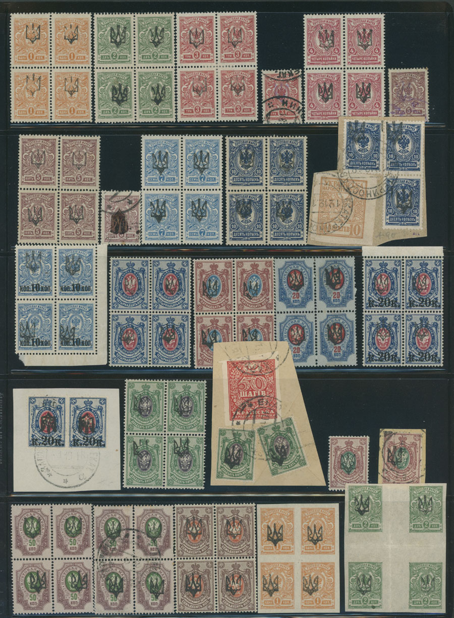 Lot 1456 - ukraine Trident Overprints - Katerinoslav -  Raritan Stamps Inc. Auction #93 Worldwide Air Post stamps and postal history, Zeppelin Flight items, philatelic rarities of the World