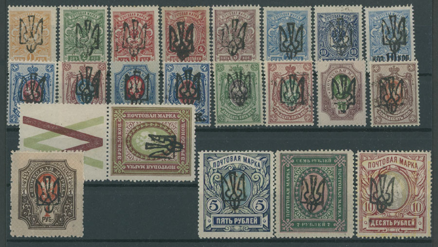 Lot 1458 - ukraine Trident Overprints - Odessa -  Raritan Stamps Inc. Auction #93 Worldwide Air Post stamps and postal history, Zeppelin Flight items, philatelic rarities of the World