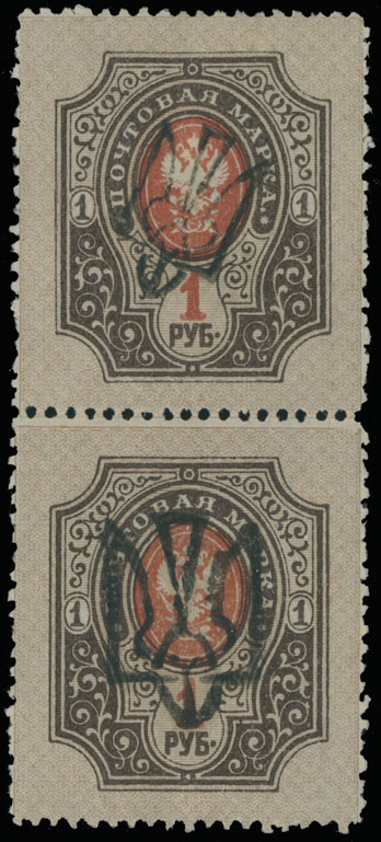 Lot 1459 - ukraine Trident Overprints - Odessa -  Raritan Stamps Inc. Auction #93 Worldwide Air Post stamps and postal history, Zeppelin Flight items, philatelic rarities of the World