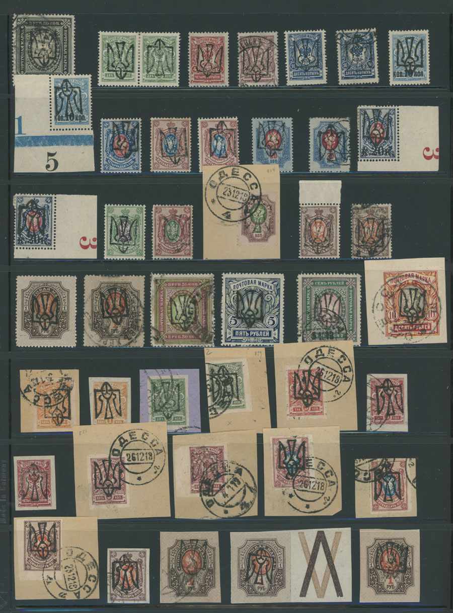 Lot 1460 - ukraine Trident Overprints - Odessa -  Raritan Stamps Inc. Auction #93 Worldwide Air Post stamps and postal history, Zeppelin Flight items, philatelic rarities of the World