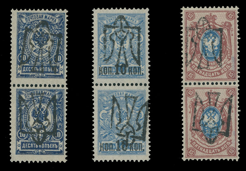 Lot 1462 - ukraine Trident Overprints - Odessa -  Raritan Stamps Inc. Auction #93 Worldwide Air Post stamps and postal history, Zeppelin Flight items, philatelic rarities of the World