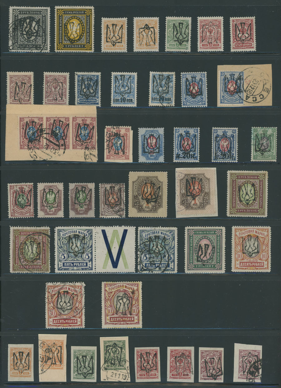 Lot 1463 - ukraine Trident Overprints - Odessa -  Raritan Stamps Inc. Auction #93 Worldwide Air Post stamps and postal history, Zeppelin Flight items, philatelic rarities of the World