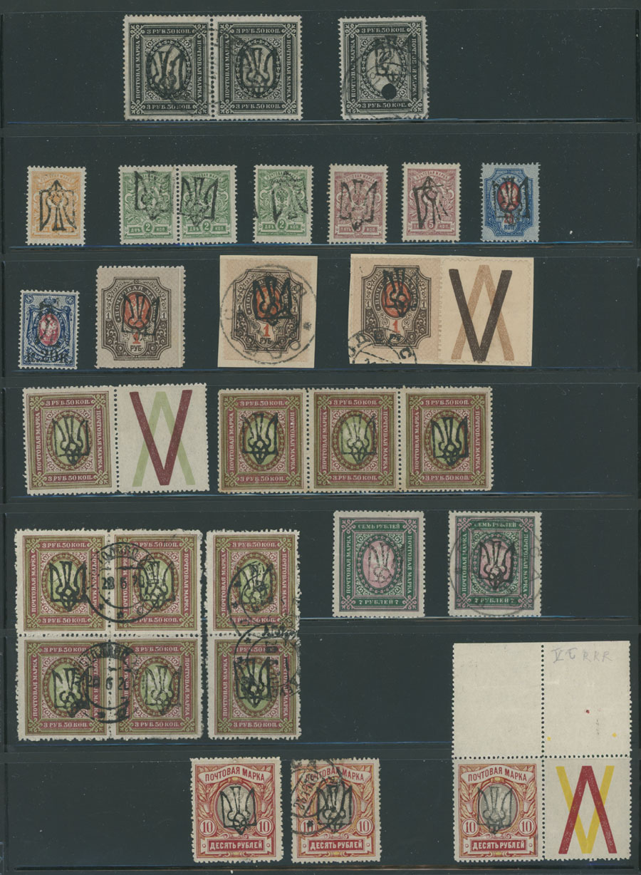 Lot 1464 - ukraine Trident Overprints - Odessa -  Raritan Stamps Inc. Auction #93 Worldwide Air Post stamps and postal history, Zeppelin Flight items, philatelic rarities of the World