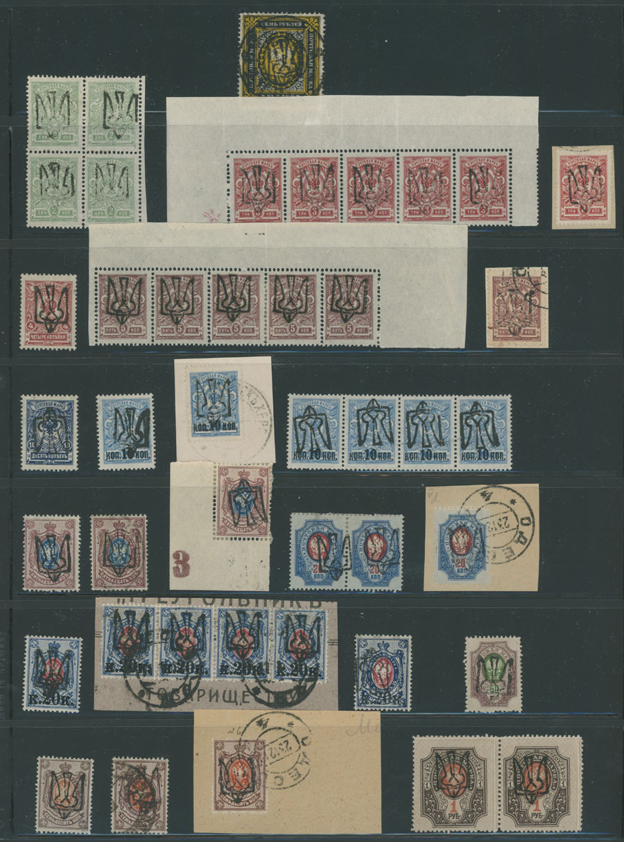 Lot 1465 - ukraine Trident Overprints - Odessa -  Raritan Stamps Inc. Auction #93 Worldwide Air Post stamps and postal history, Zeppelin Flight items, philatelic rarities of the World