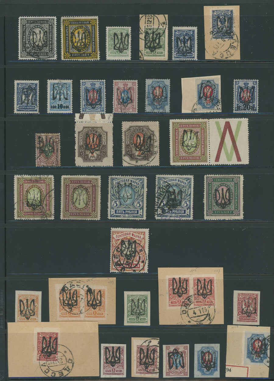 Lot 1466 - ukraine Trident Overprints - Odessa -  Raritan Stamps Inc. Auction #93 Worldwide Air Post stamps and postal history, Zeppelin Flight items, philatelic rarities of the World