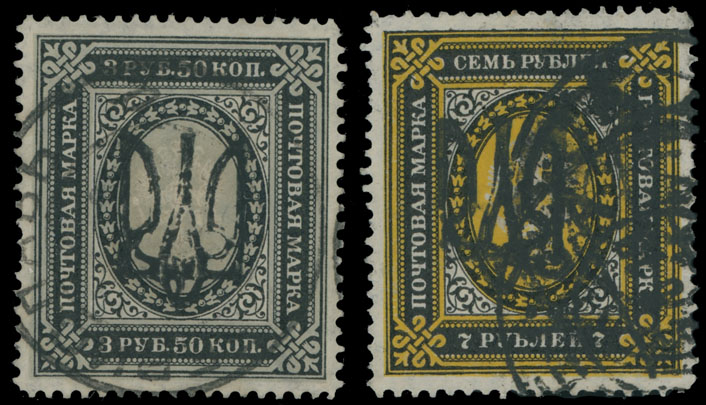Lot 1467 - ukraine Trident Overprints - Odessa -  Raritan Stamps Inc. Auction #93 Worldwide Air Post stamps and postal history, Zeppelin Flight items, philatelic rarities of the World