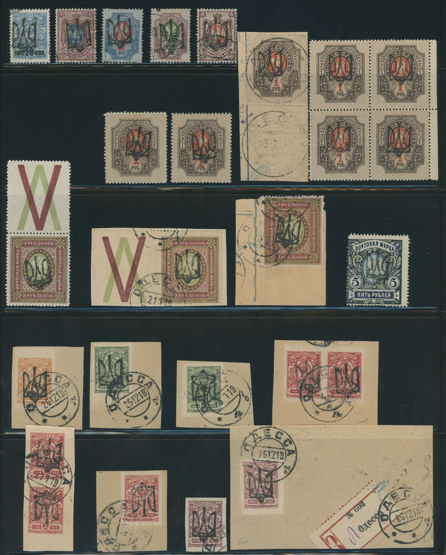 Lot 1468 - ukraine Trident Overprints - Odessa -  Raritan Stamps Inc. Auction #93 Worldwide Air Post stamps and postal history, Zeppelin Flight items, philatelic rarities of the World
