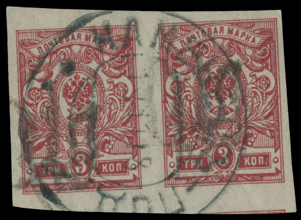 Lot 1470 - ukraine Trident Overprints - Podilia -  Raritan Stamps Inc. Auction #93 Worldwide Air Post stamps and postal history, Zeppelin Flight items, philatelic rarities of the World