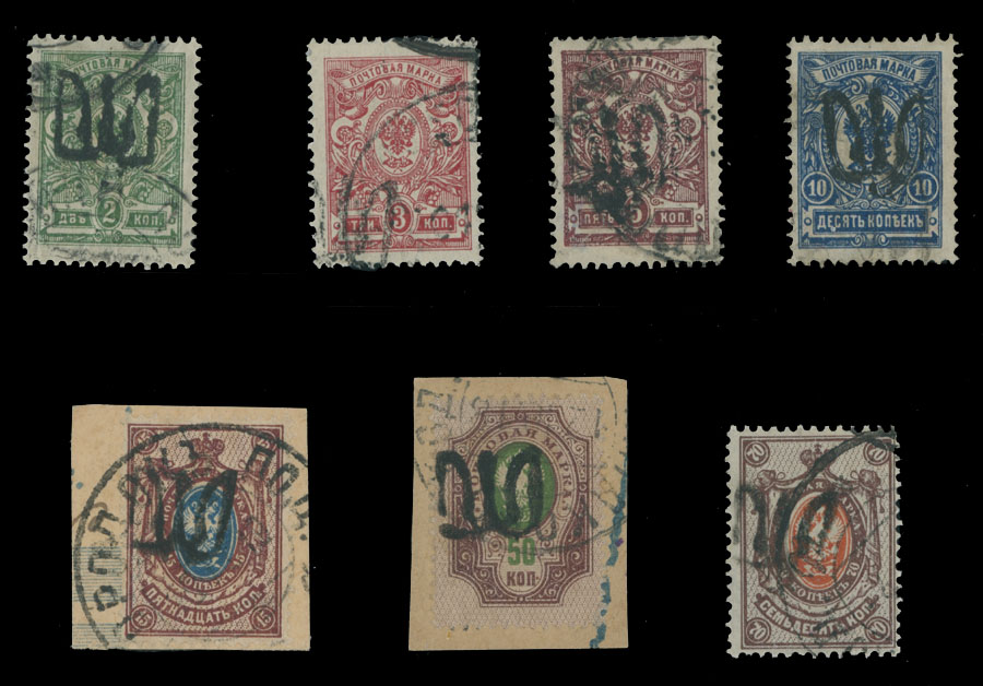 Lot 1471 - ukraine Trident Overprints - Podilia -  Raritan Stamps Inc. Auction #93 Worldwide Air Post stamps and postal history, Zeppelin Flight items, philatelic rarities of the World