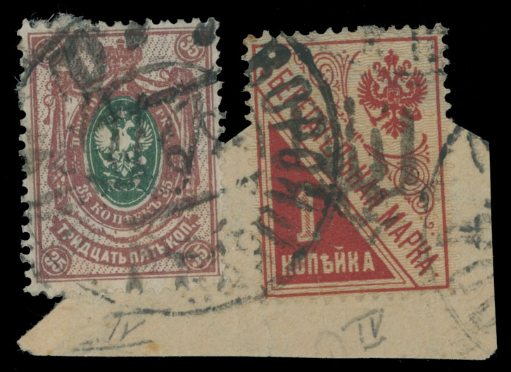 Lot 1472 - ukraine Trident Overprints - Podilia -  Raritan Stamps Inc. Auction #93 Worldwide Air Post stamps and postal history, Zeppelin Flight items, philatelic rarities of the World