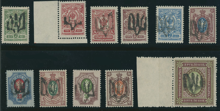 Lot 1473 - ukraine Trident Overprints - Podilia -  Raritan Stamps Inc. Auction #93 Worldwide Air Post stamps and postal history, Zeppelin Flight items, philatelic rarities of the World