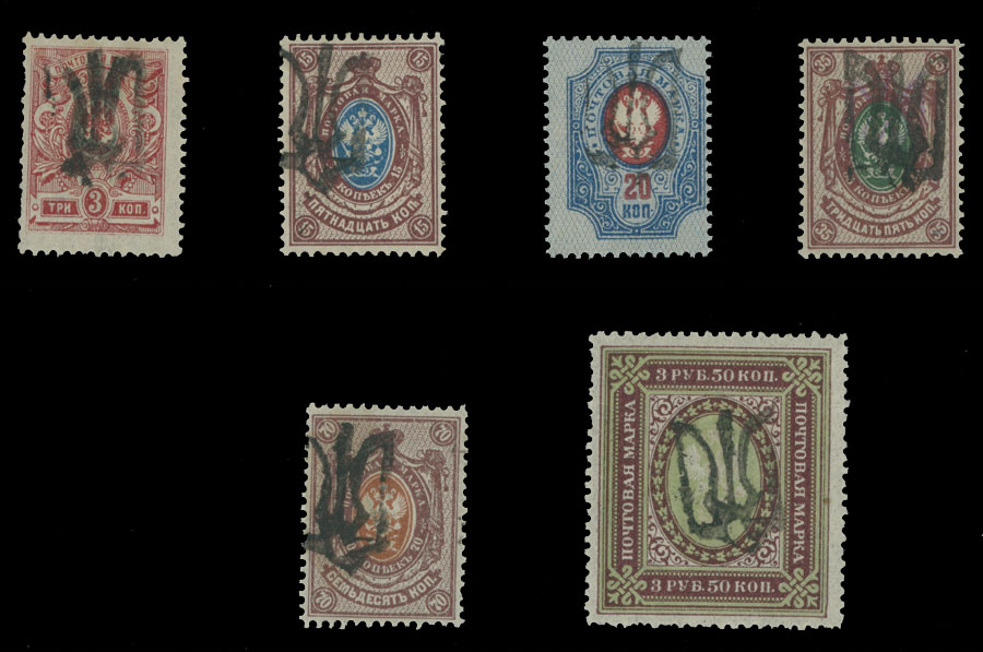 Lot 1477 - ukraine Trident Overprints - Podilia -  Raritan Stamps Inc. Auction #93 Worldwide Air Post stamps and postal history, Zeppelin Flight items, philatelic rarities of the World