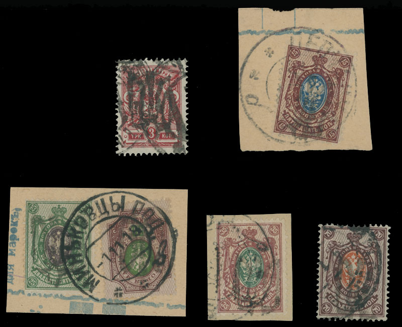 Lot 1478 - ukraine Trident Overprints - Podilia -  Raritan Stamps Inc. Auction #93 Worldwide Air Post stamps and postal history, Zeppelin Flight items, philatelic rarities of the World