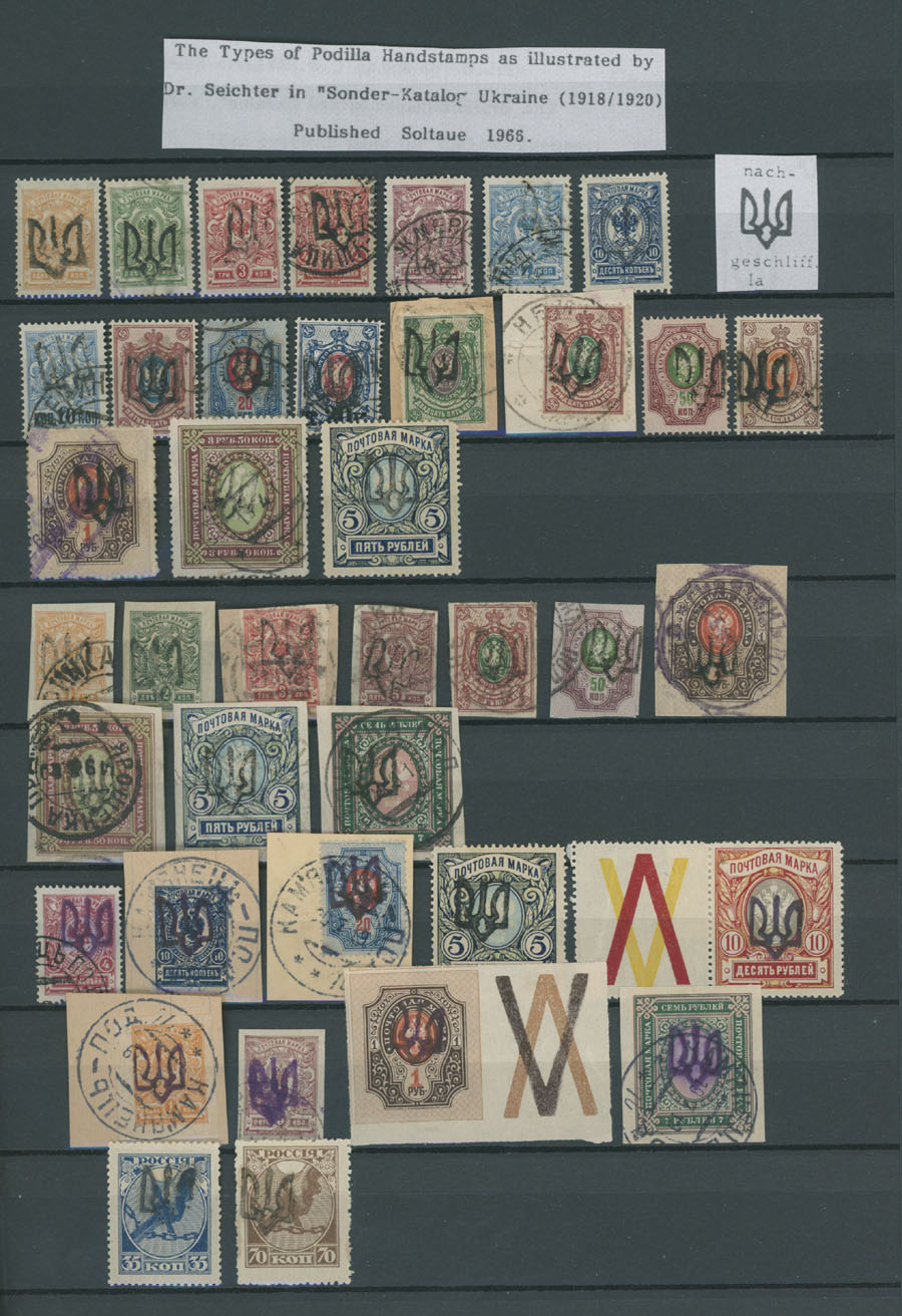 Lot 1479 - ukraine Trident Overprints - Podilia -  Raritan Stamps Inc. Auction #93 Worldwide Air Post stamps and postal history, Zeppelin Flight items, philatelic rarities of the World