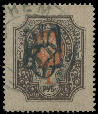 Lot 1481 - ukraine Trident Overprints, Local - Nemyia -  Raritan Stamps Inc. Auction #93 Worldwide Air Post stamps and postal history, Zeppelin Flight items, philatelic rarities of the World