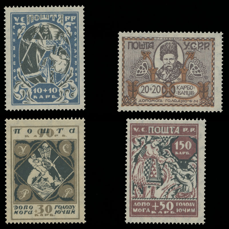 Lot 1483 - Ukraine. semi - postal issues -  Raritan Stamps Inc. Auction #93 Worldwide Air Post stamps and postal history, Zeppelin Flight items, philatelic rarities of the World