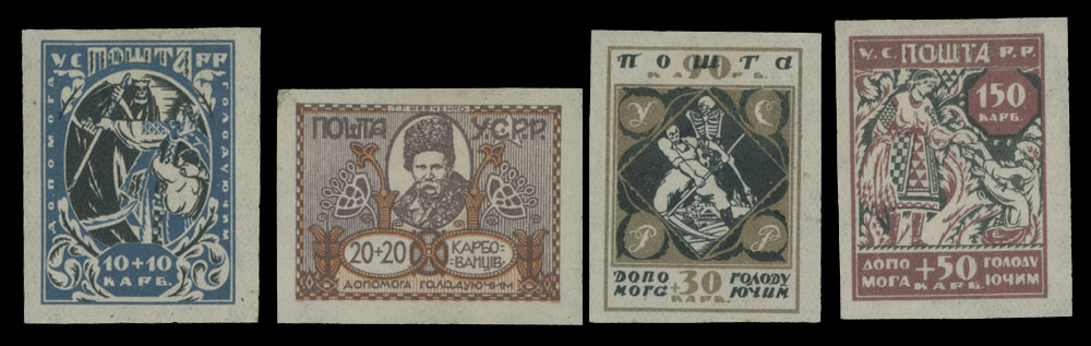 Lot 1484 - Ukraine. semi - postal issues -  Raritan Stamps Inc. Auction #93 Worldwide Air Post stamps and postal history, Zeppelin Flight items, philatelic rarities of the World