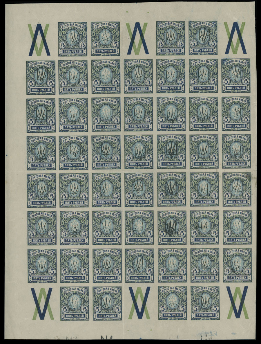 Lot 1486 - Ukraine. Collections and Large Lots  -  Raritan Stamps Inc. Auction #93 Worldwide Air Post stamps and postal history, Zeppelin Flight items, philatelic rarities of the World