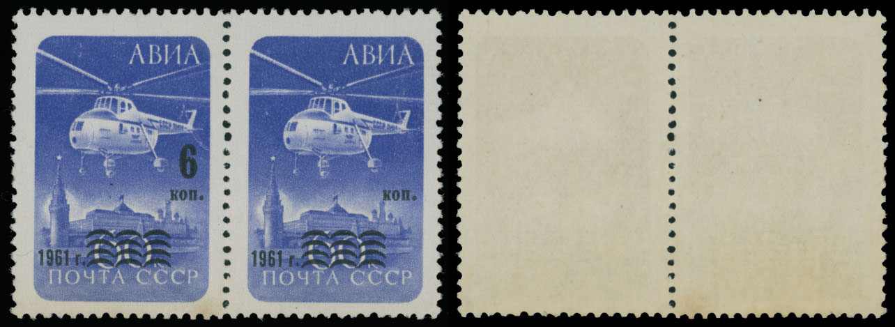 Lot 149 - 1. Worldwide Air Post Stamps and Postal History soviet union -  Raritan Stamps Inc. Auction #93 Worldwide Air Post stamps and postal history, Zeppelin Flight items, philatelic rarities of the World