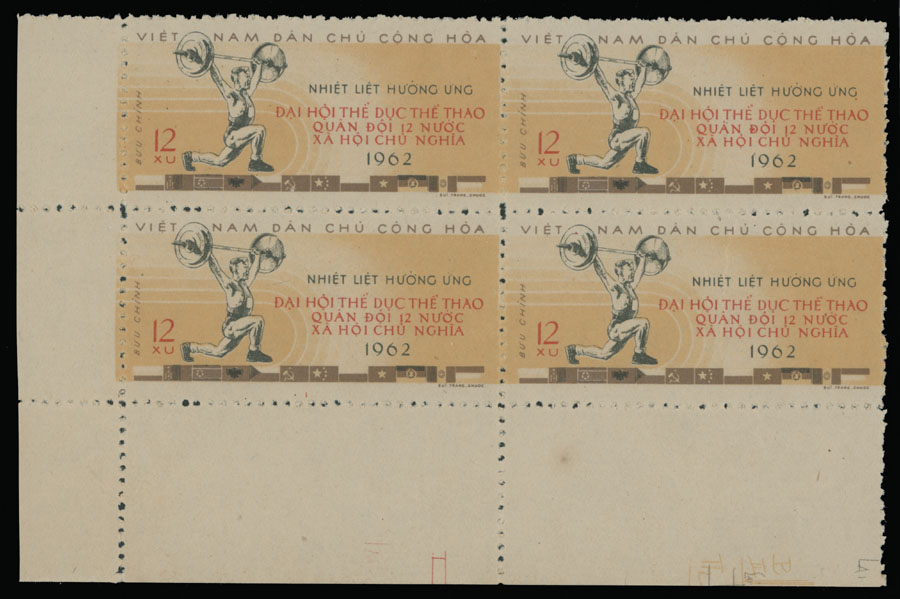 Lot 1500 - Vietnam - North  -  Raritan Stamps Inc. Auction #93 Worldwide Air Post stamps and postal history, Zeppelin Flight items, philatelic rarities of the World