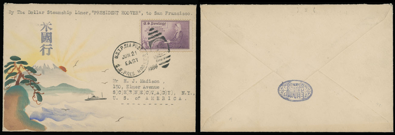 Lot 1505 - Worldwide Topical Issues Karl Lewis Illustrated Covers - USA -  Raritan Stamps Inc. Auction #93 Worldwide Air Post stamps and postal history, Zeppelin Flight items, philatelic rarities of the World