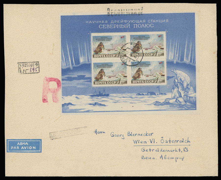 Lot 151 - 1. Worldwide Air Post Stamps and Postal History soviet union - Raritan Stamps Inc. Auction #93 Worldwide Air Post stamps and postal history, Zeppelin Flight items, philatelic rarities of the World Lot 151 - 1. Worldwide Air Post Stamps and Postal History soviet union - Raritan Stamps Inc. Auction #93 Worldwide Air Post stamps and postal history, Zeppelin Flight items, philatelic rarities of the World
