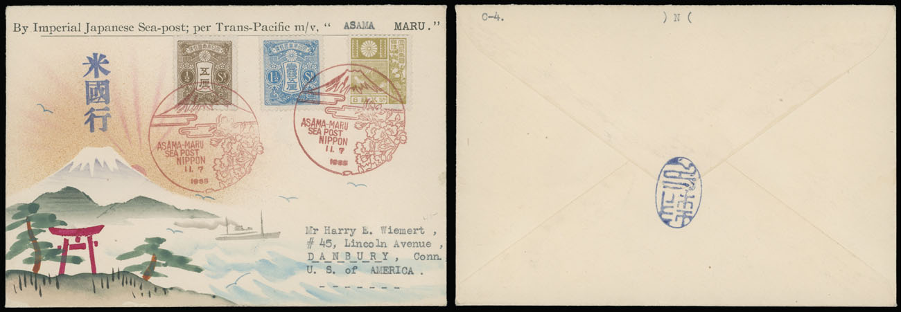 Lot 1510 - Worldwide Topical Issues Karl Lewis Illustrated Covers - Japan Imperial Sea Post -  Raritan Stamps Inc. Auction #93 Worldwide Air Post stamps and postal history, Zeppelin Flight items, philatelic rarities of the World