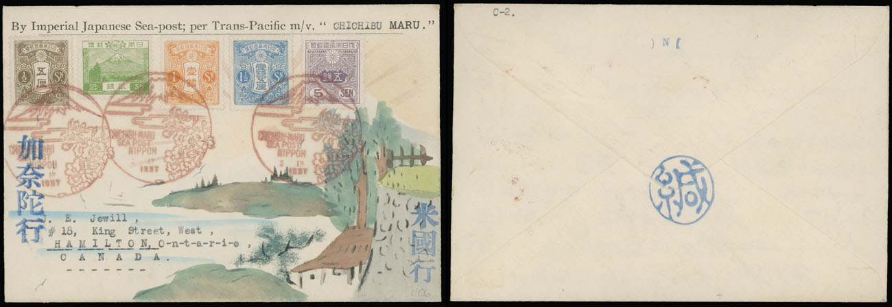 Lot 1511 - Worldwide Topical Issues Karl Lewis Illustrated Covers - Japan Imperial Sea Post -  Raritan Stamps Inc. Auction #93 Worldwide Air Post stamps and postal history, Zeppelin Flight items, philatelic rarities of the World