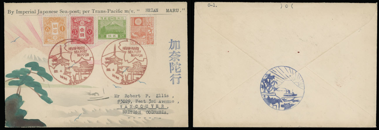 Lot 1513 - Worldwide Topical Issues Karl Lewis Illustrated Covers - Japan Imperial Sea Post -  Raritan Stamps Inc. Auction #93 Worldwide Air Post stamps and postal history, Zeppelin Flight items, philatelic rarities of the World