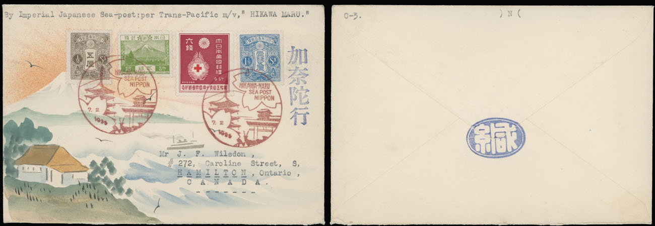 Lot 1515 - Worldwide Topical Issues Karl Lewis Illustrated Covers - Japan Imperial Sea Post -  Raritan Stamps Inc. Auction #93 Worldwide Air Post stamps and postal history, Zeppelin Flight items, philatelic rarities of the World