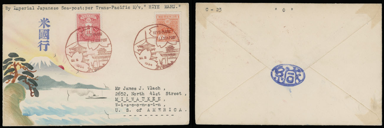 Lot 1517 - Worldwide Topical Issues Karl Lewis Illustrated Covers - Japan Imperial Sea Post -  Raritan Stamps Inc. Auction #93 Worldwide Air Post stamps and postal history, Zeppelin Flight items, philatelic rarities of the World