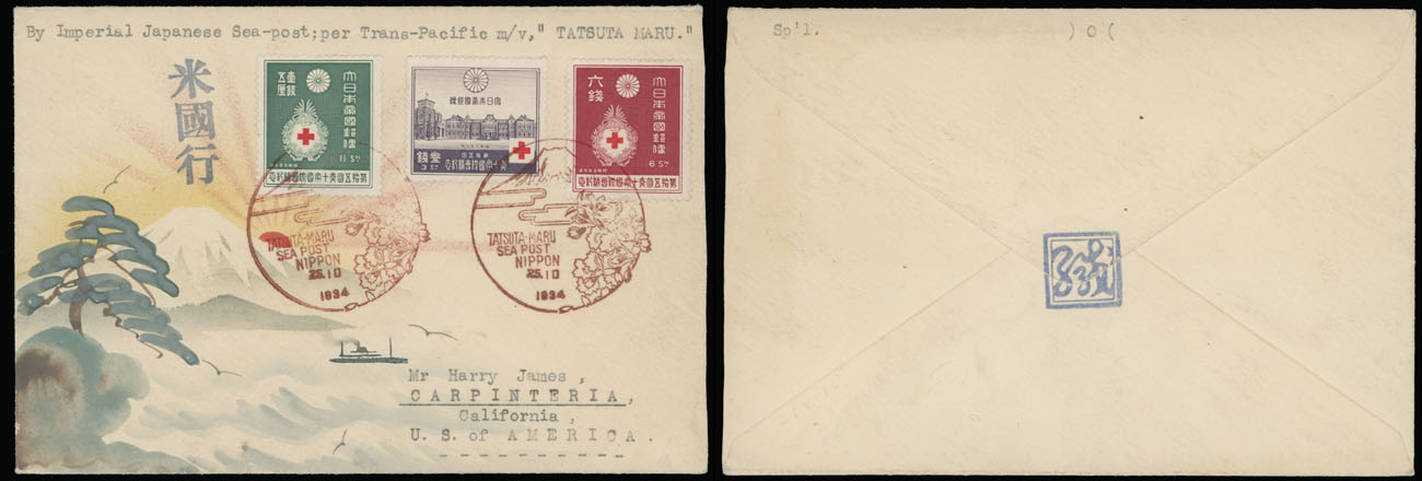 Lot 1519 - Worldwide Topical Issues Karl Lewis Illustrated Covers - Japan Imperial Sea Post -  Raritan Stamps Inc. Auction #93 Worldwide Air Post stamps and postal history, Zeppelin Flight items, philatelic rarities of the World