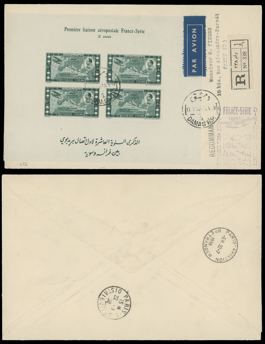 Lot 175 - 1. Worldwide Air Post Stamps and Postal History syria - Raritan Stamps Inc. Auction #93 Worldwide Air Post stamps and postal history, Zeppelin Flight items, philatelic rarities of the World Lot 175 - 1. Worldwide Air Post Stamps and Postal History syria - Raritan Stamps Inc. Auction #93 Worldwide Air Post stamps and postal history, Zeppelin Flight items, philatelic rarities of the World