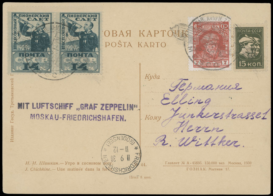 Lot 281 - 2. Worldwide Zeppelin Flights soviet union -  Raritan Stamps Inc. Auction #93 Worldwide Air Post stamps and postal history, Zeppelin Flight items, philatelic rarities of the World