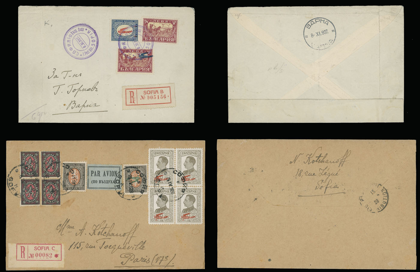 Lot 31 - 1. Worldwide Air Post Stamps and Postal History Bulgaria - Raritan Stamps Inc. Auction #93 Worldwide Air Post stamps and postal history, Zeppelin Flight items, philatelic rarities of the World Lot 31 - 1. Worldwide Air Post Stamps and Postal History Bulgaria - Raritan Stamps Inc. Auction #93 Worldwide Air Post stamps and postal history, Zeppelin Flight items, philatelic rarities of the World