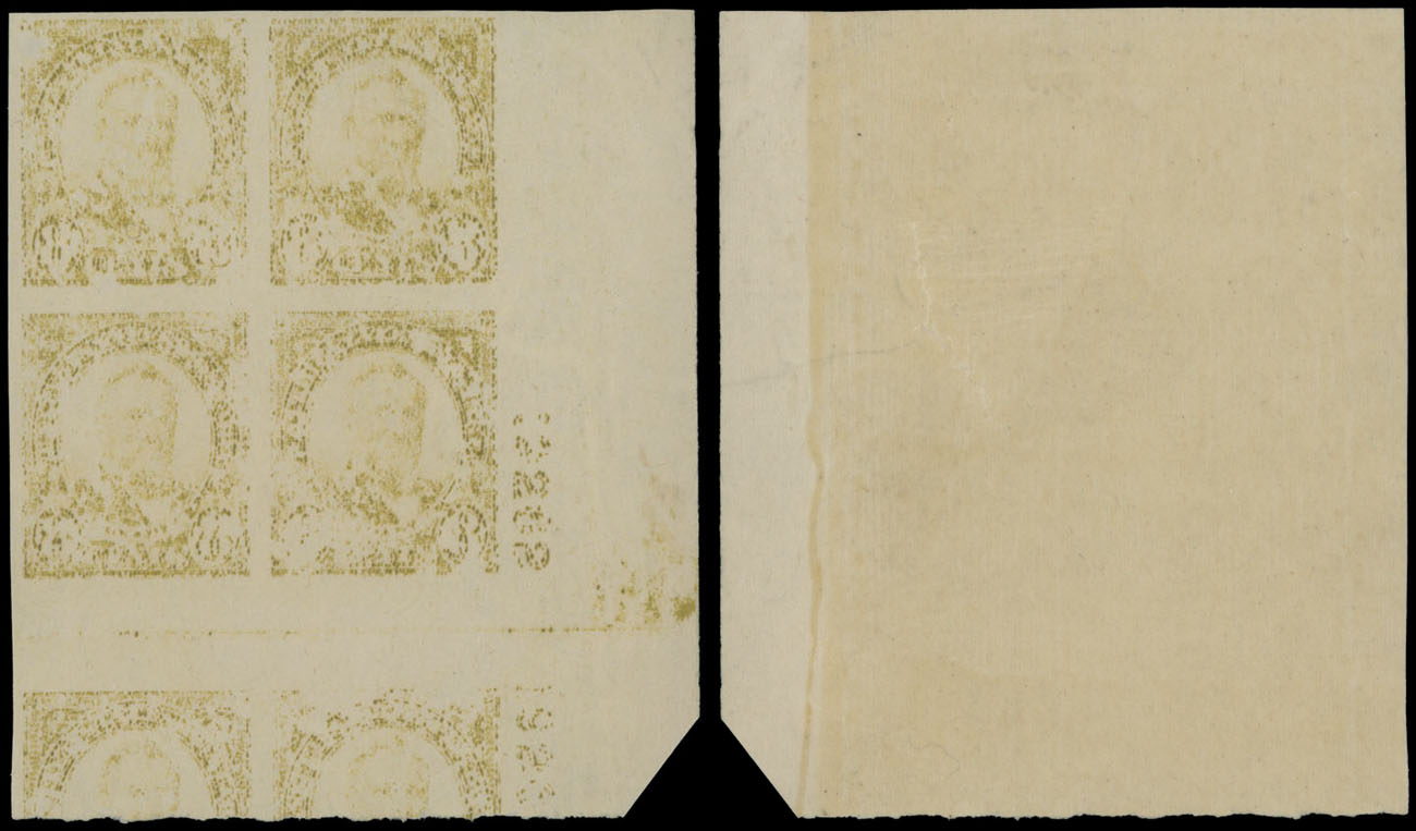 Lot 330 - 3. United States - Raritan Stamps Inc. Auction #93 Worldwide Air Post stamps and postal history, Zeppelin Flight items, philatelic rarities of the World Lot 330 - 3. United States - Raritan Stamps Inc. Auction #93 Worldwide Air Post stamps and postal history, Zeppelin Flight items, philatelic rarities of the World