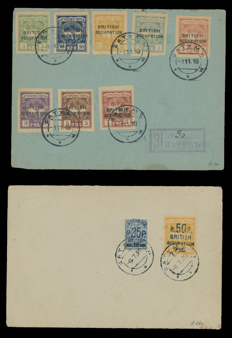 Lot 603 - 5. British Commonwealth Batum (British Occupation) -  Raritan Stamps Inc. Auction #93 Worldwide Air Post stamps and postal history, Zeppelin Flight items, philatelic rarities of the World