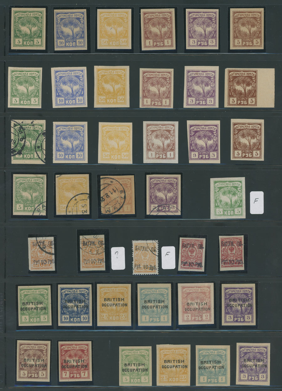 Lot 607 - 5. British Commonwealth Batum (British Occupation) -  Raritan Stamps Inc. Auction #93 Worldwide Air Post stamps and postal history, Zeppelin Flight items, philatelic rarities of the World