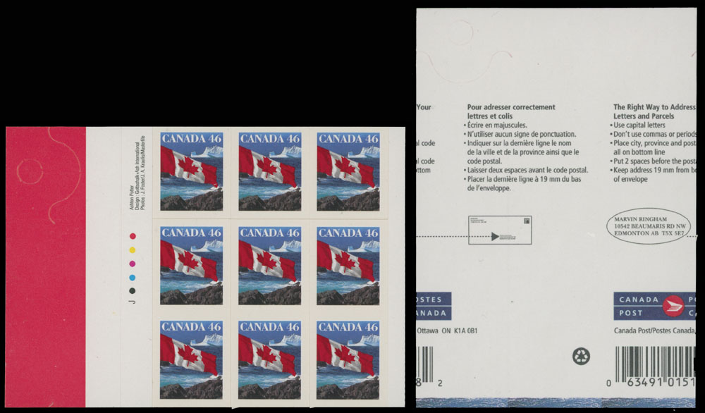 Lot 742 - 7. Canada modern errors - Raritan Stamps Inc. Auction #93 Worldwide Air Post stamps and postal history, Zeppelin Flight items, philatelic rarities of the World Lot 742 - 7. Canada modern errors - Raritan Stamps Inc. Auction #93 Worldwide Air Post stamps and postal history, Zeppelin Flight items, philatelic rarities of the World