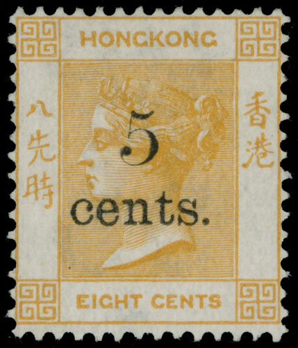 Lot 776 - 8. British Commonwealth (C-Z) Hong Kong -  Raritan Stamps Inc. Auction #93 Worldwide Air Post stamps and postal history, Zeppelin Flight items, philatelic rarities of the World