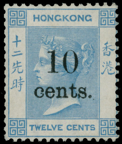 Lot 777 - 8. British Commonwealth (C-Z) Hong Kong -  Raritan Stamps Inc. Auction #93 Worldwide Air Post stamps and postal history, Zeppelin Flight items, philatelic rarities of the World