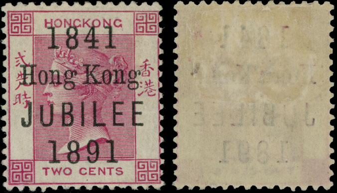 Lot 779 - 8. British Commonwealth (C-Z) Hong Kong -  Raritan Stamps Inc. Auction #93 Worldwide Air Post stamps and postal history, Zeppelin Flight items, philatelic rarities of the World