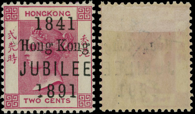 Lot 781 - 8. British Commonwealth (C-Z) Hong Kong -  Raritan Stamps Inc. Auction #93 Worldwide Air Post stamps and postal history, Zeppelin Flight items, philatelic rarities of the World
