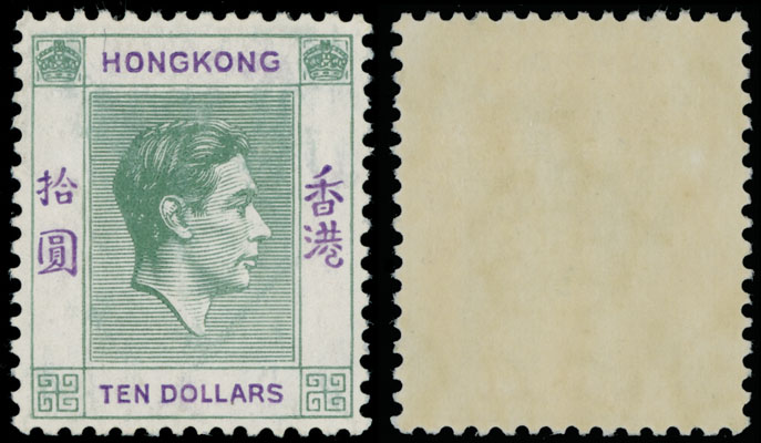 Lot 785 - 8. British Commonwealth (C-Z) Hong Kong -  Raritan Stamps Inc. Auction #93 Worldwide Air Post stamps and postal history, Zeppelin Flight items, philatelic rarities of the World