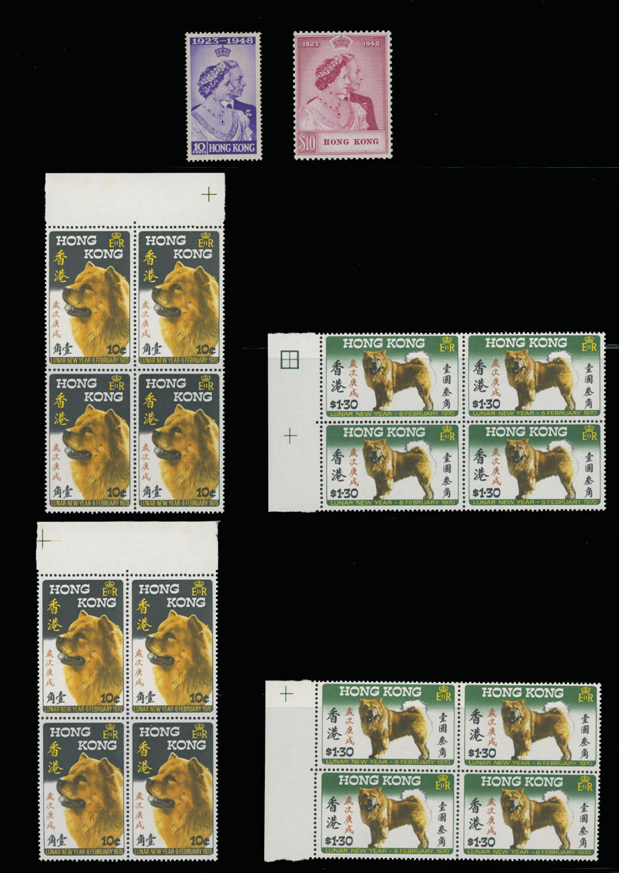 Lot 788 - 8. British Commonwealth (C-Z) Hong Kong - Raritan Stamps Inc. Auction #93 Worldwide Air Post stamps and postal history, Zeppelin Flight items, philatelic rarities of the World Lot 788 - 8. British Commonwealth (C-Z) Hong Kong - Raritan Stamps Inc. Auction #93 Worldwide Air Post stamps and postal history, Zeppelin Flight items, philatelic rarities of the World