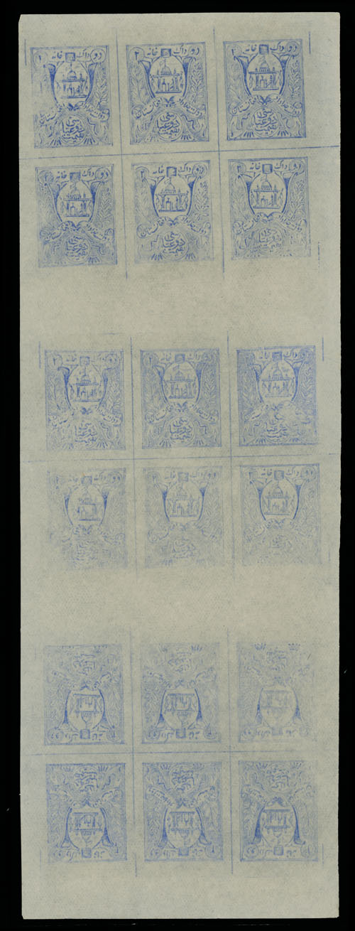 Lot 841 - Afghanistan - Raritan Stamps Inc. Auction #93 Worldwide Air Post stamps and postal history, Zeppelin Flight items, philatelic rarities of the World Lot 841 - Afghanistan - Raritan Stamps Inc. Auction #93 Worldwide Air Post stamps and postal history, Zeppelin Flight items, philatelic rarities of the World
