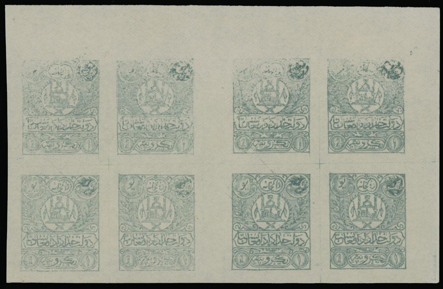 Lot 842 - Afghanistan - Raritan Stamps Inc. Auction #93 Worldwide Air Post stamps and postal history, Zeppelin Flight items, philatelic rarities of the World Lot 842 - Afghanistan - Raritan Stamps Inc. Auction #93 Worldwide Air Post stamps and postal history, Zeppelin Flight items, philatelic rarities of the World
