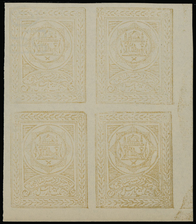 Lot 843 - Afghanistan parcel post stamps - Raritan Stamps Inc. Auction #93 Worldwide Air Post stamps and postal history, Zeppelin Flight items, philatelic rarities of the World Lot 843 - Afghanistan parcel post stamps - Raritan Stamps Inc. Auction #93 Worldwide Air Post stamps and postal history, Zeppelin Flight items, philatelic rarities of the World